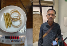 শাহ আমানত বিমানবন্দরে ৫৬৬ গ্রাম স্বর্ণসহ যাত্রী আটক