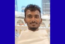 সৌদি আরবে বজ্রপাতে সাতকানিয়ার প্রবাসীর মৃত্যু