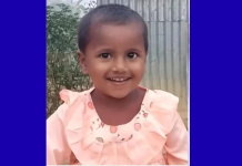 ফটিকছড়িতে নিখোঁজের ১৩ ঘণ্টা পর শিশুর মরদেহ উদ্ধার
