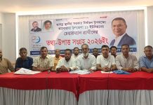 আনোয়ারায় বিএনপির সমর্থন পেতে জীবনবৃত্তান্ত জমা দিলেন ১১ ইউনিয়নের ৩৬ জন