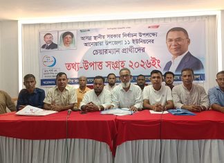 আনোয়ারায় বিএনপির সমর্থন পেতে জীবনবৃত্তান্ত জমা দিলেন ১১ ইউনিয়নের ৩৬ জন