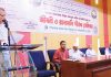 মাওলানা সৈয়দ বজলুল করিম মন্দাকিনীর (রহ.) জীবনী ও রচনাবলি শীর্ষক সেমিনার