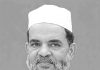 জিয়াউর রহমান