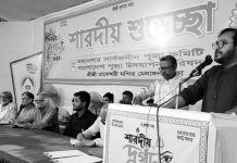 সৎ কর্মের ভিত্তিতে ঐক্য ও রাষ্ট্রের কল্যাণে আত্মনিয়োগ করতে হবে : মঞ্জু