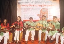রাগেশ্রী সংগীত বিদ্যালয়ের প্রতিষ্ঠাবার্ষিকী উদযাপন