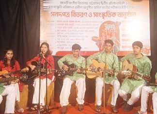 রাগেশ্রী সংগীত বিদ্যালয়ের প্রতিষ্ঠাবার্ষিকী উদযাপন