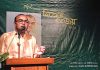 পল্লব গুপ্তের একক আবৃত্তিসন্ধ্যা