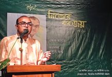 পল্লব গুপ্তের একক আবৃত্তিসন্ধ্যা