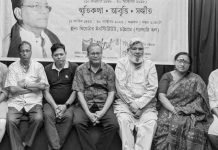 আবৃত্তি, সঙ্গীত ও কথামামালায় রণজিৎ রক্ষিতকে স্মরণ