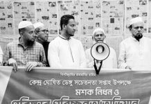 ডেঙ্গু প্রতিরোধে পরিচ্ছন্নতা কার্যক্রম জোরদার করতে হবে