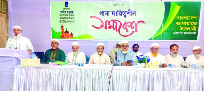 city jamat