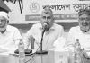 রসায়ন অলিম্পিয়াড চট্টগ্রাম অঞ্চলের পরীক্ষা ৩১ অক্টোবর