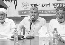 রসায়ন অলিম্পিয়াড চট্টগ্রাম অঞ্চলের পরীক্ষা ৩১ অক্টোবর