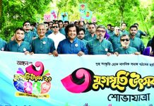চবির সাংস্কৃতিক সংগঠন অঙ্গনের তিন যুগপূর্তি
