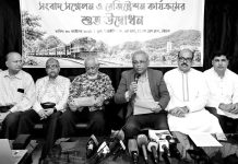 রেজিস্ট্রেশন কার্যক্রম উদ্বোধন