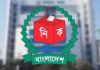 ইউপি ভোটের দিনক্ষণ চূড়ান্তে আজ বৈঠকে বসছে ইসি