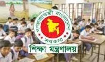 প্রথম শ্রেণিতে ভর্তি লটারিতে, দ্বিতীয় থেকে নবমে পরীক্ষা