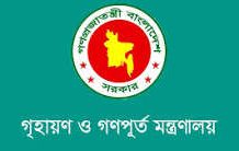 এপ্রিল-মার্চ অর্থবছর চালুর প্রস্তুতি