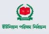 পাঁচ ধাপের ইউপি নির্বাচন শুরু ২১ জানুয়ারি