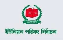 পাঁচ ধাপের ইউপি নির্বাচন শুরু ২১ জানুয়ারি