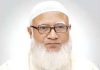 আজ চট্টগ্রামে আসছেন বিরোধীদলীয় নেতা ও জামায়াতের আমির