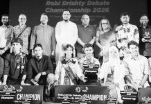 চ্যাম্পিয়ন ইন্টারন্যাশনাল স্ট্যান্ডার্ড ইউনিভার্সিটি ও ক্যান্ট.পাবলিক কলেজ