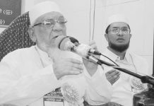 রাসূল (দ.) এর আদর্শ ধারণ করে মানবকল্যাণে আত্মনিয়োগ করতে হবে