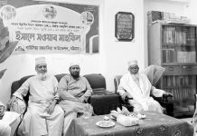 ‘বেলায়তের তিন উজ্জ্বল নক্ষত্র মানবজাতির দিশারী’