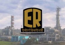দ্রুত এগুচ্ছে আনুষ্ঠানিক কার্যক্রম