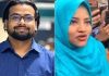 আয়াস-রিমির মামলার শুনানিতে হট্টগোল মারামারি