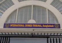 সাবেক মন্ত্রী-উপদেষ্টাদের বিরুদ্ধে অভিযোগপত্র প্রায় প্রস্তুত