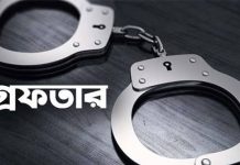বোয়ালখালীতে আ.লীগ,যুবলীগ ও ছাত্রলীগের৩ নেতা গ্রেপ্তার