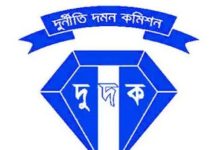 মীরসরাইয়ের সাবেক এমপি রুহেলের বিরুদ্ধে দুদকের মামলা