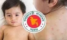 চট্টগ্রামে হামের উপসর্গ নিয়ে আরো এক শিশুর মৃত্যু