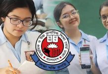দুই দিন পেছাল এইচএসসির ফল, প্রকাশ শনিবার যেভাবে জানা যাবে