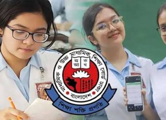 দুই দিন পেছাল এইচএসসির ফল, প্রকাশ শনিবার যেভাবে জানা যাবে