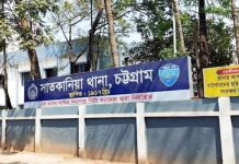 সাতকানিয়া থানার এসআইসহ তিন পুলিশ সদস্য প্রত্যাহার