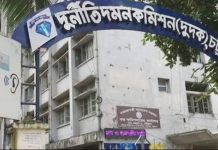 ফিরিঙ্গিবাজারের এক নারীর বিরুদ্ধে দুদকের মামলা