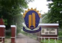 উপাচার্যের রুটিন দায়িত্ব প্রত্যাখ্যান শিক্ষকদের সংবাদ সম্মেলন ও মৌন মিছিল