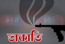 ঈদগাঁওয়ে সড়কে দিনেদুপুরে দুই দফা গণডাকাতি