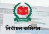স্থানীয় সরকার নির্বাচনে দল বা সরকারের হস্তক্ষেপ থাকবে না.