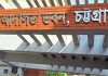চট্টগ্রামে প্রবেশনে বদলেছে ১,৫৫১ লঘু অপরাধীর জীবন