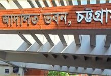চট্টগ্রামে প্রবেশনে বদলেছে ১,৫৫১ লঘু অপরাধীর জীবন