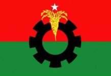 স্থানীয় সরকার নির্বাচনে একক প্রার্থী দেবে বিএনপি