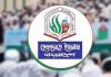 শিক্ষা প্রতিষ্ঠানে অনৈতিক আচরণ গ্রহণযোগ্য নয় : হেফাজতে ইসলাম