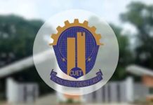 শিক্ষার্থীদের সঙ্গে বৈঠক করবে ইউজিসির কমিটি