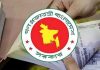 সরকারি চাকুরেরা ভাতা পাবেন আগের মূল বেতন ধরে