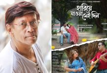 মুক্তি পেল লাকী আখান্দের সুর করা অপ্রকাশিত গান