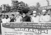 জনদুর্ভোগ নিরসনে সরকারের কার্যকর পদক্ষেপ দাবি