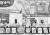 ইত্তেফাকুল হুফফাজের হিফজুল কোরআন প্রতিযোগিতা ও পুরস্কার বিতরণী